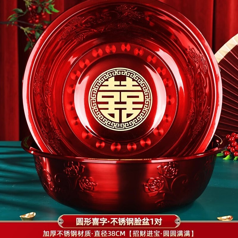陪嫁套装结婚用品大全婚庆娘家高档嫁妆喜箱喜盆洗漱物品女方全套|undefined