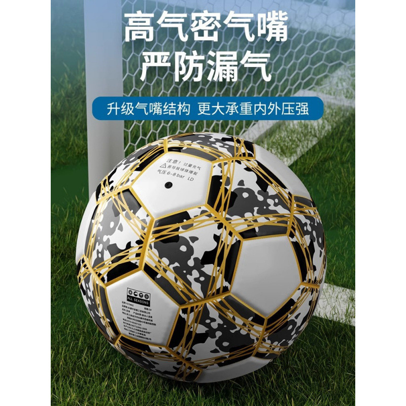 小学生用サッカーボール、子供サイズ、幼稚園サイズ、中学生、高校受験、試合トレーニング、標準サッカー、送料無料|undefined