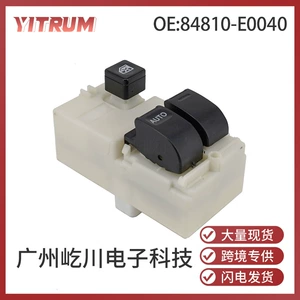 Hino üçün şüşəqaldıran elektrik açarı 84810-E0040