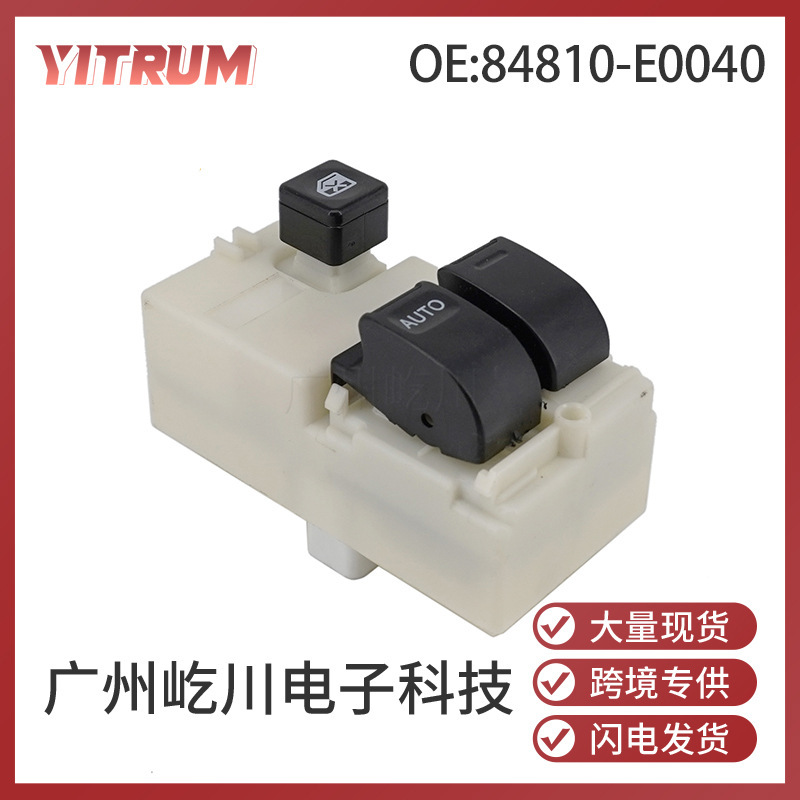 84810-E0040 Suitable for Hino Hino Auto Parts Glass Regulator Switch Electric Window Switch 84810-E0040 Suitable for Hino Hino Auto Parts Glass Regulator Switch Electric Window Switch