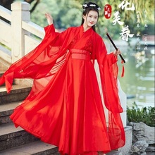 紅色古典舞演出服女飄逸中國風大魚海棠舞蹈服裝仙女涼涼古裝漢服