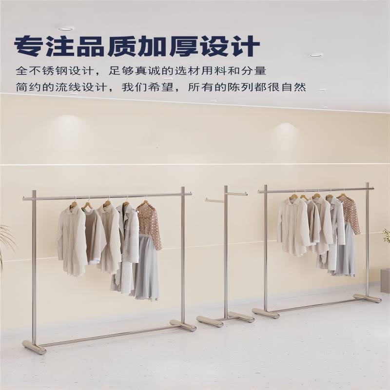 服装店展示架新款不锈钢落地式挂衣架男女装侧挂中岛陈列道具货架