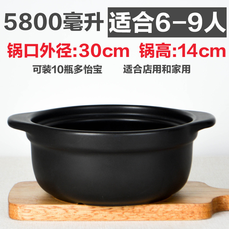 キャセロール粥、ライスヌードル、キャセロール、業務用小型高温耐性スパイシーポテトパウダー、家庭用シチューポット、鶏鍋、土鍋ご飯|undefined
