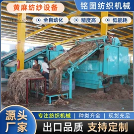 织造机械;棉麻毛初加工;其他纺织设备