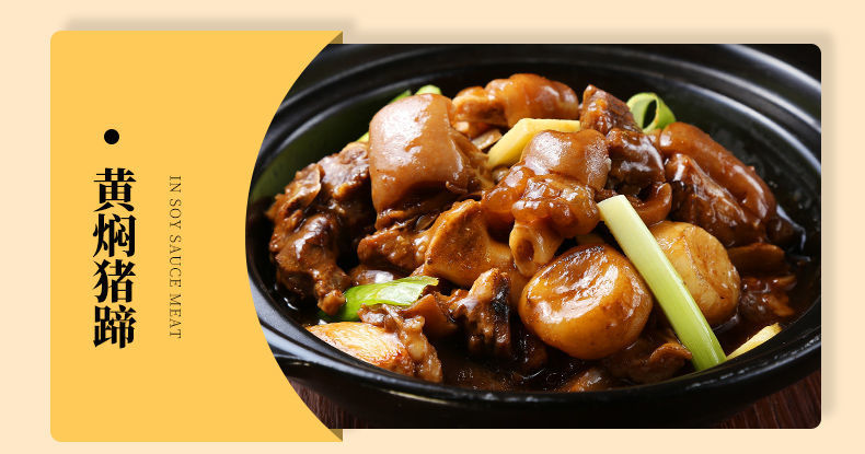 黄焖鸡酱料批发：品味地道美食的秘密武器