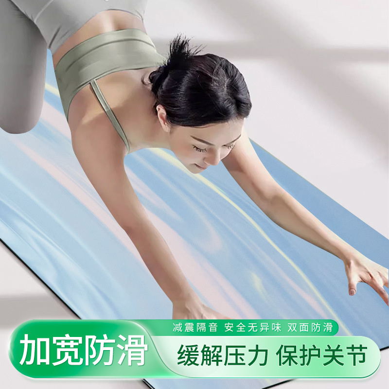 Streamer Color Collection Natural Rubber Yoga Mat Widened Thickened Sports Mat Fitness Soundproof Rope Skipping Mat Manufacturers