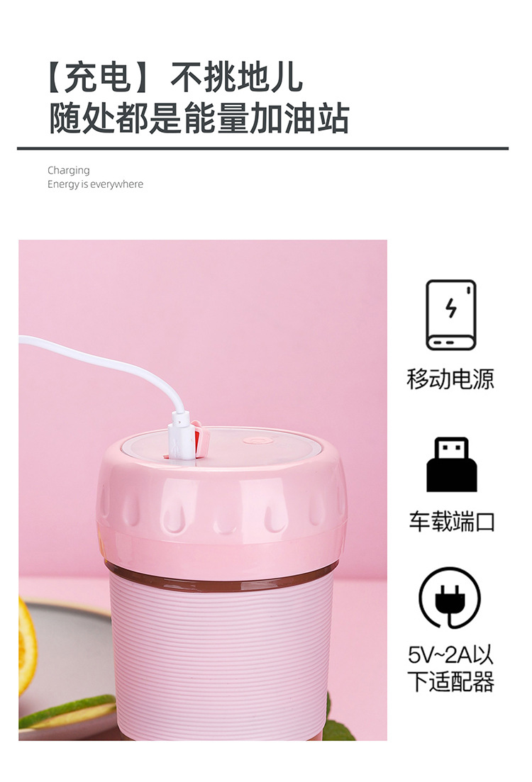N9-便携式榨汁机-详情页_09.jpg