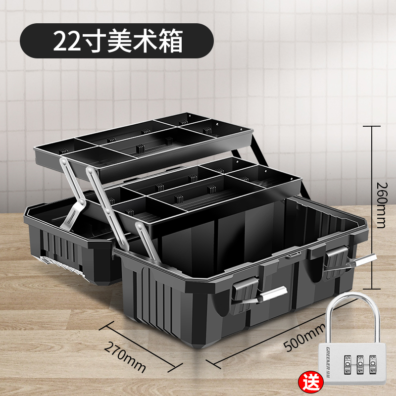 Caja de herramientas para estudiantes de arte de Lvlin, caja de almacenamiento de hardware para el hogar de primer grado para estudiantes de primaria, herramienta de pintura, caja de pintura portátil multifuncional