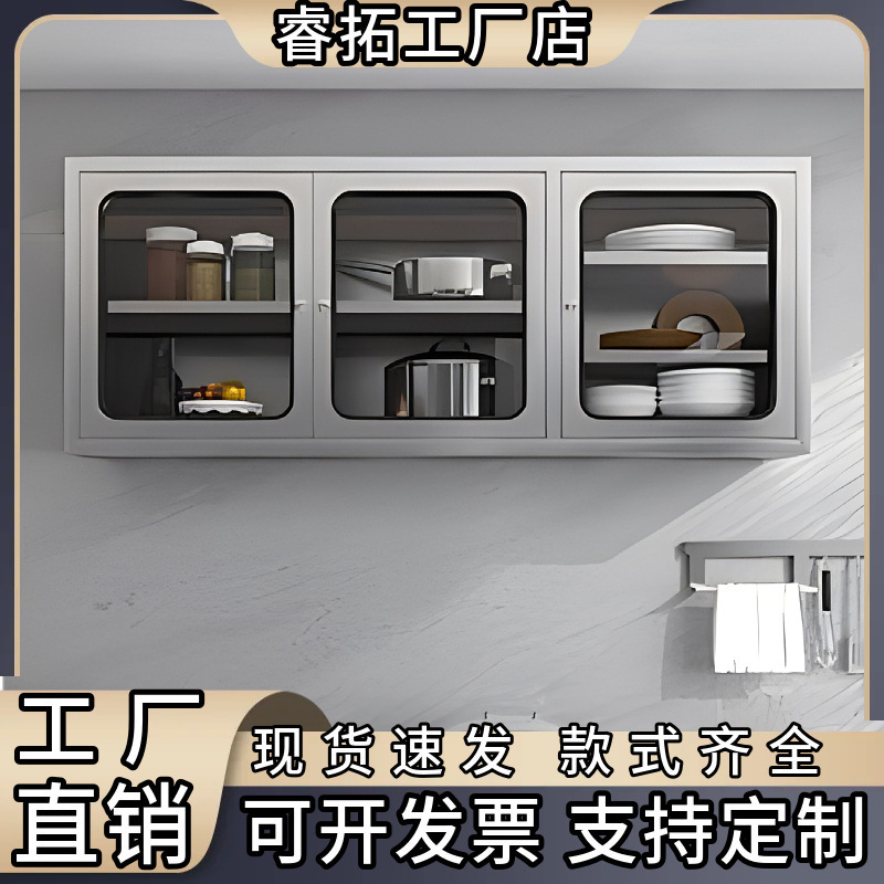 Stainless Steel Wall Cabinet Kitchen Wall Storage Cabinet Wall-Mounted Bedroom Hanging Cabinet Balcony Storage Cabinet