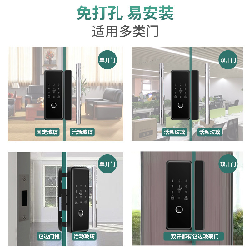 オフィスガラスドア指紋ロック無料開口部会社引き戸スマートスクリーン電子ロックキー付き卸売|undefined