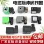 高原电磁经济袋式线圈