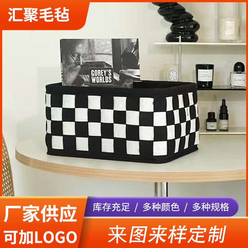 毛毡收纳筐大容量杂物收纳篮黑白格桌面收纳箱衣物杂物玩具收纳盒