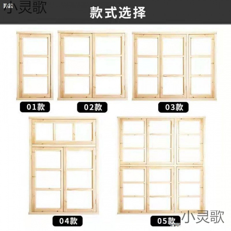 假窗户装饰木质实木古上墙木门窗民宿怀田园旧玻璃窗对开原木