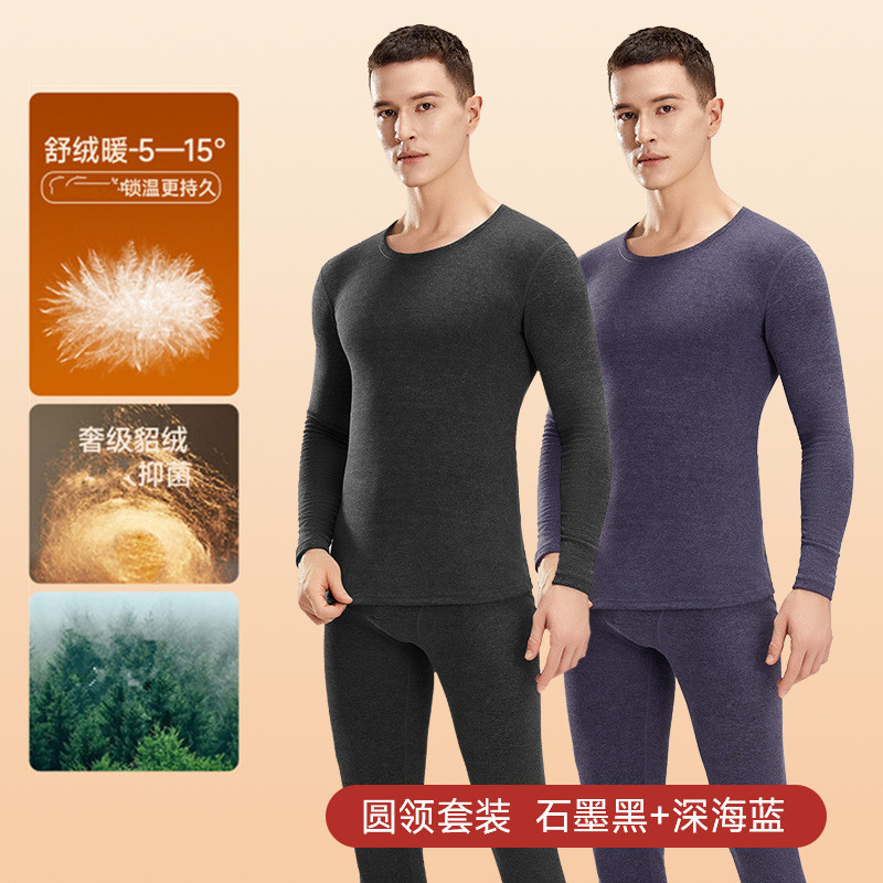 [밍크벨벳] 그래파이트 블랙 + 네이비 블루