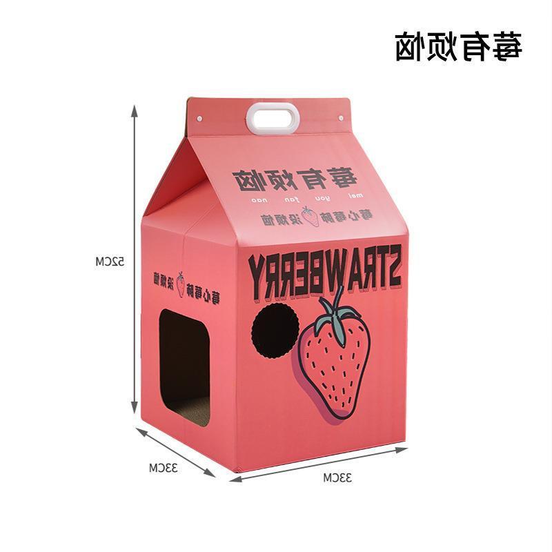 牛奶盒猫窝内置瓦楞纸猫抓板耐磨耐抓莓有烦恼封闭式猫纸箱睡觉窝|undefined