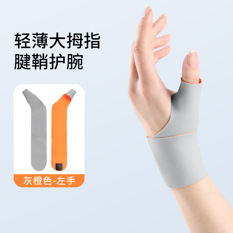 Gris mano izquierda individual