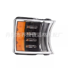 尾灯;大灯、前照灯;转向灯、角灯