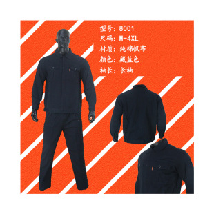 Number One Pacesetter Labor Insurance Long-Sleeved Work Clothes Suit Pure Cotton Men's Factory Clothes Welder Clothes Workshop Auto Repair Work Clothes Printed with Logo