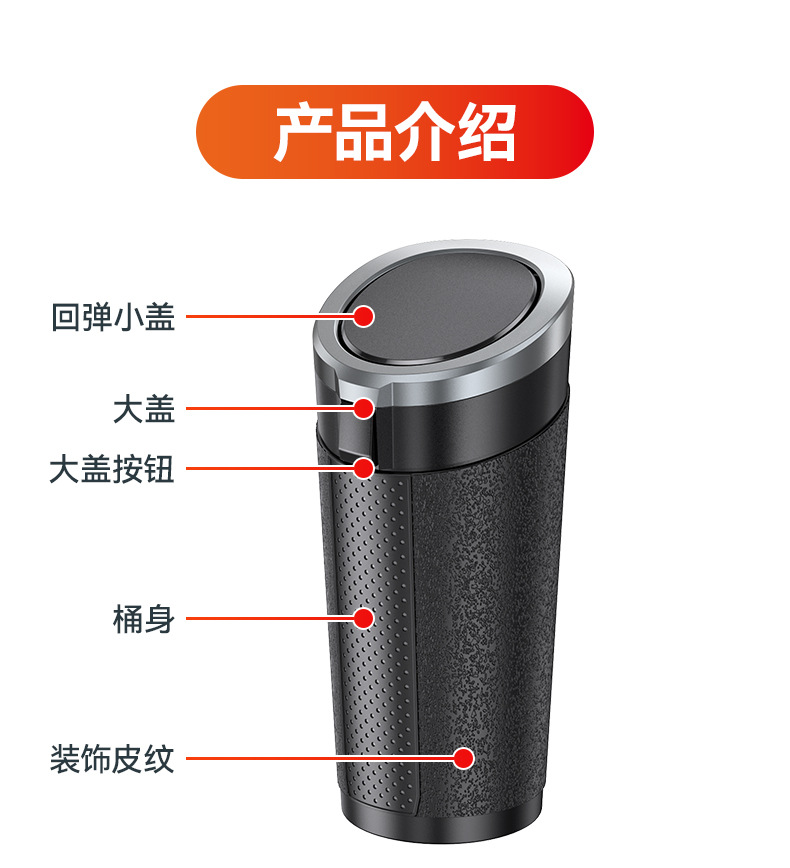 舜威车载垃圾桶便携式垃圾筒汽车内用杯桶形垃圾收纳桶垃圾箱详情4