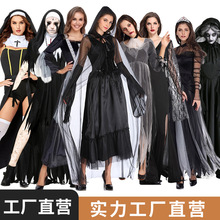 万圣节服装黑色魔鬼与天使cosplay鬼新娘幽灵新娘话剧演出服批发