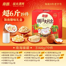 �χ�ʳƷ�����خa����������؛�Y�й�3144gҬ�Ӵ�Y���Y�а��ֶY