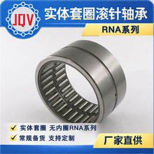 RNA69 ϵ�НL��S�Пo��Ȧ ���d�� ��ߴ� RNA6904/6905 �S��ֱ�N