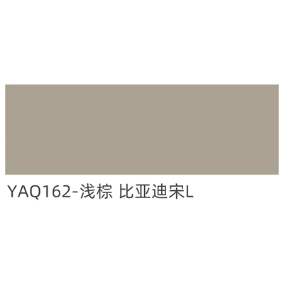 Layer Roll, 360 Aviation Soft Universal Foot Pad - yaq162-light-brown-6095-33-gray-cotton-16m-wide-30m-long-please-place-an-order-according-to-the-number-of-meters