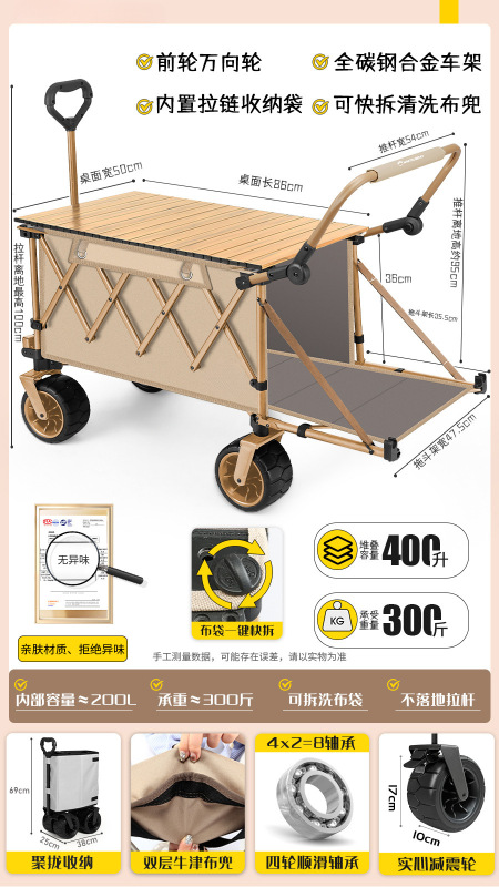 露营车野营推车户外折叠推车野餐摆摊拖车儿童可躺聚拢营地车囿及|undefined