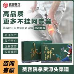 美容院の重い蜂のセットのプレゼントの箱の肩首の腰の背中の関節は体の通用の蜂の治療の精油のマッサージのセットの箱を緩めます。