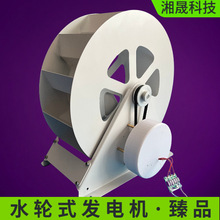 ˮ݆ʽ�l늙Cˮ܇ˮ���l늙C���ٱPʽ�l늾��^�b�ɽ��������