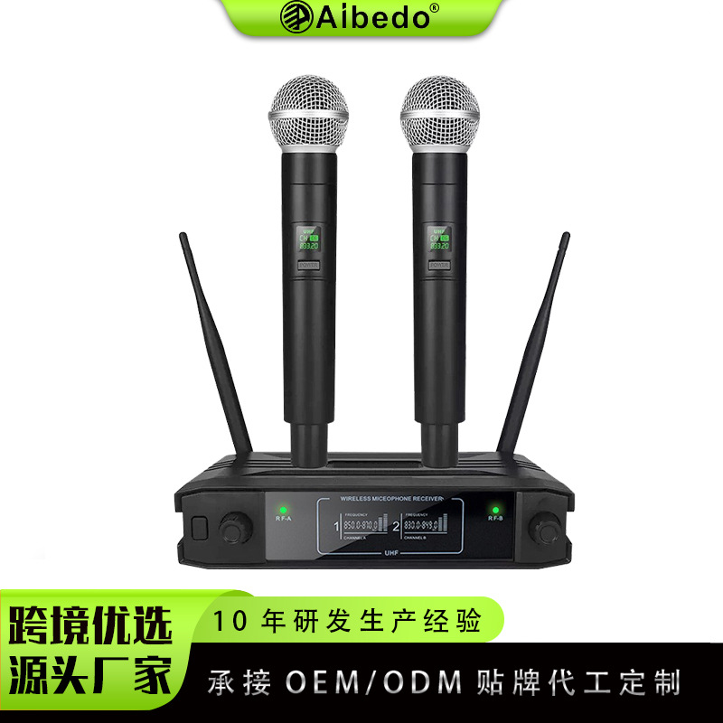 专业U段无线麦克风一拖二调频舞台KTV演出手持会议胸麦头戴话筒