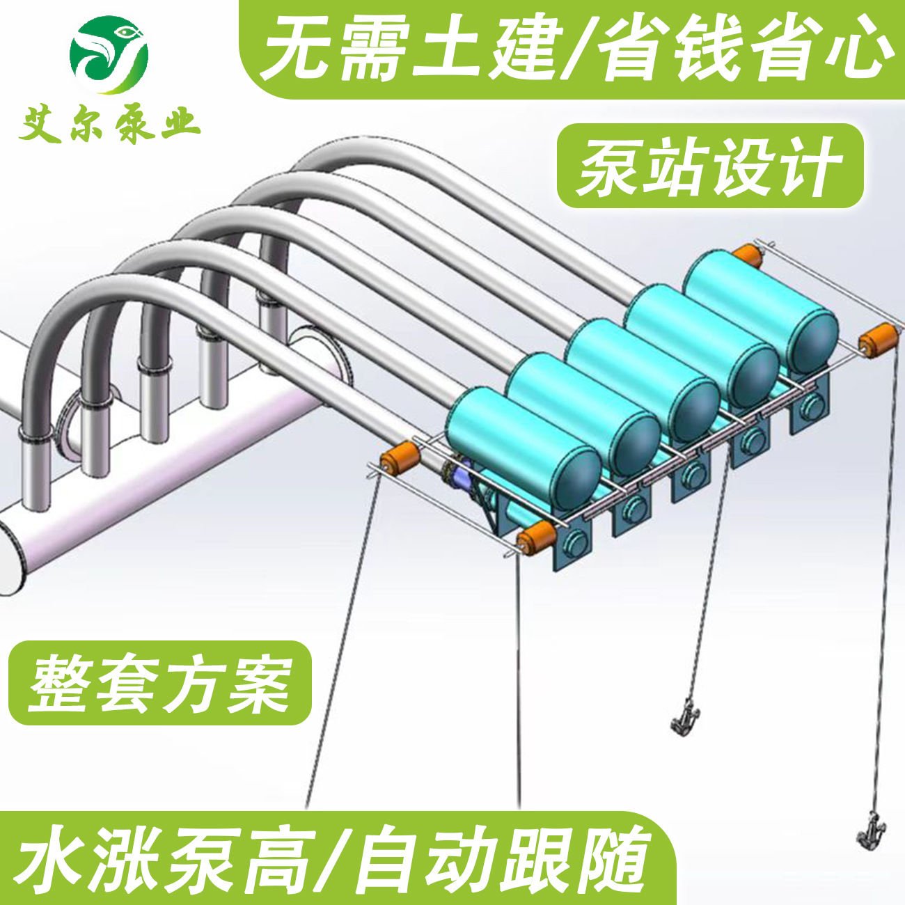 300QF300-160-220KW漂浮泵河道取水水利工程排水浮筒式漂浮泵厂家