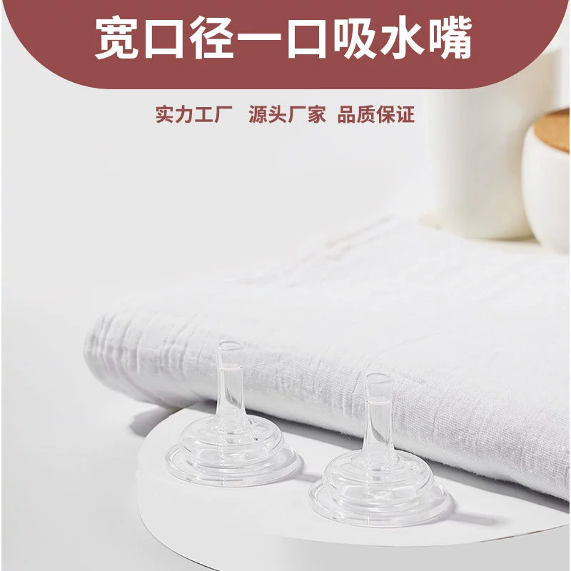 Новая детская силиконовая соска широкого калибра силиконовые аксессуары для бутылочек для кормления чашка для смены бутылочек силиконовая всасывающая насадка оптом