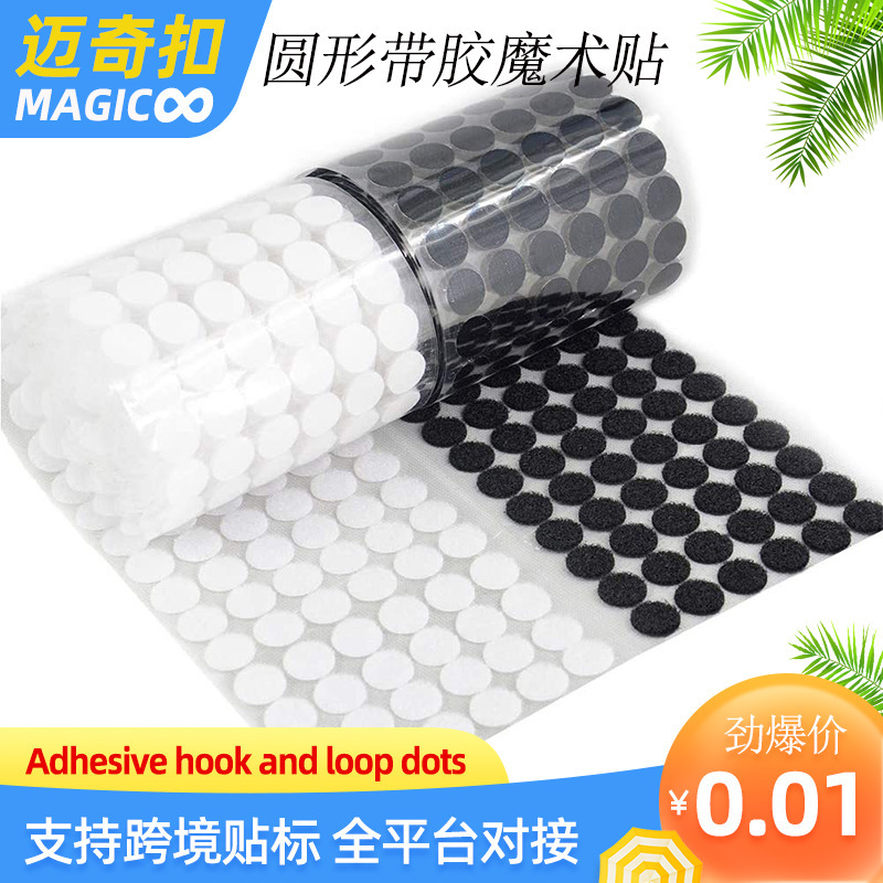 Quiet Book Round Adhesive Velcro Kindergarten Hand-Tearable Book Handmade DIY Can Be Pasted with Small Dot Sticker Box