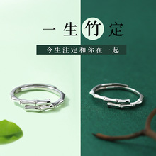 注定情侣戒指纯银一对情侣款原创小众设计感男女创意对戒生日礼物