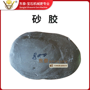 ɰ�z ��ʯ��̙C�����ɰ�z ��ʯ����ֹ���̌���ɰ�z�ֹ������