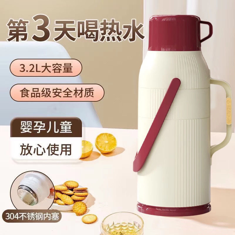 热水瓶家用暖壶学生宿舍用保温壶大号保温瓶开水瓶玻璃内胆3.2升
