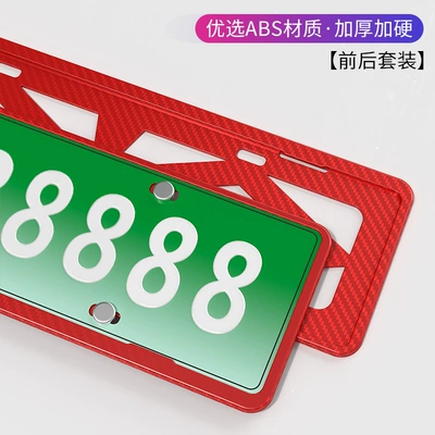 Accessories Anti-Scratch, Other Automotive Exterior Supplies - license-plate-frame-abs-carbon-fiber-pattern-red-a-pair-special-for-blue-car