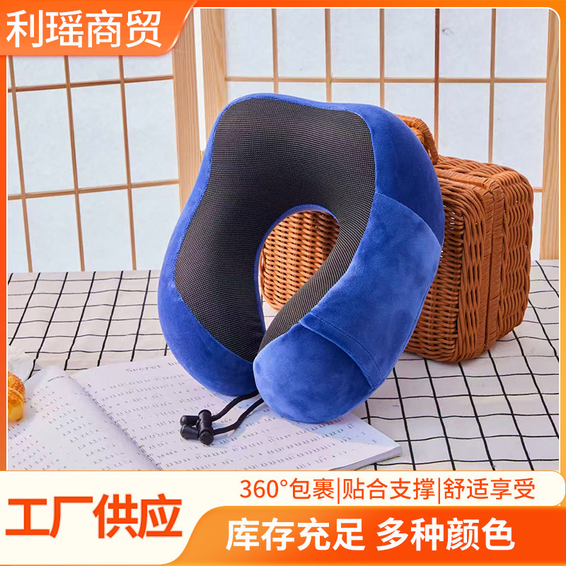 记忆棉u型枕可收纳u型枕护颈枕旅行飞机枕午睡颈椎脖子护颈枕|undefined