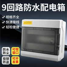 HPN-9λˮbС͔·o7-9·