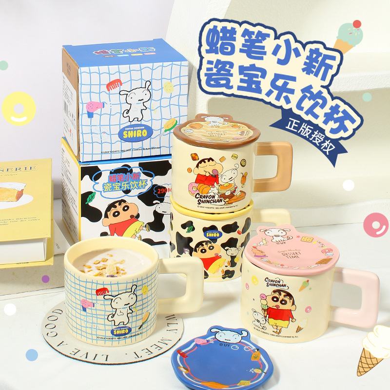 クレヨンしんちゃん セラミックマグ 蓋付き 高価値コーヒーミルクカップ ハンドル付き大容量セラミックウォーターカップ|undefined