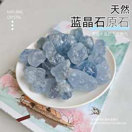 现货供应天然蓝晶石原石造景石铺路石水晶装饰石批发