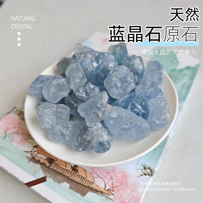 In stock supply natural kyanite original stone landscape stone paving stone crystal decorative stone wholesale