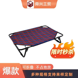 野营折叠桌椅;户外折叠床;收纳篮/筐