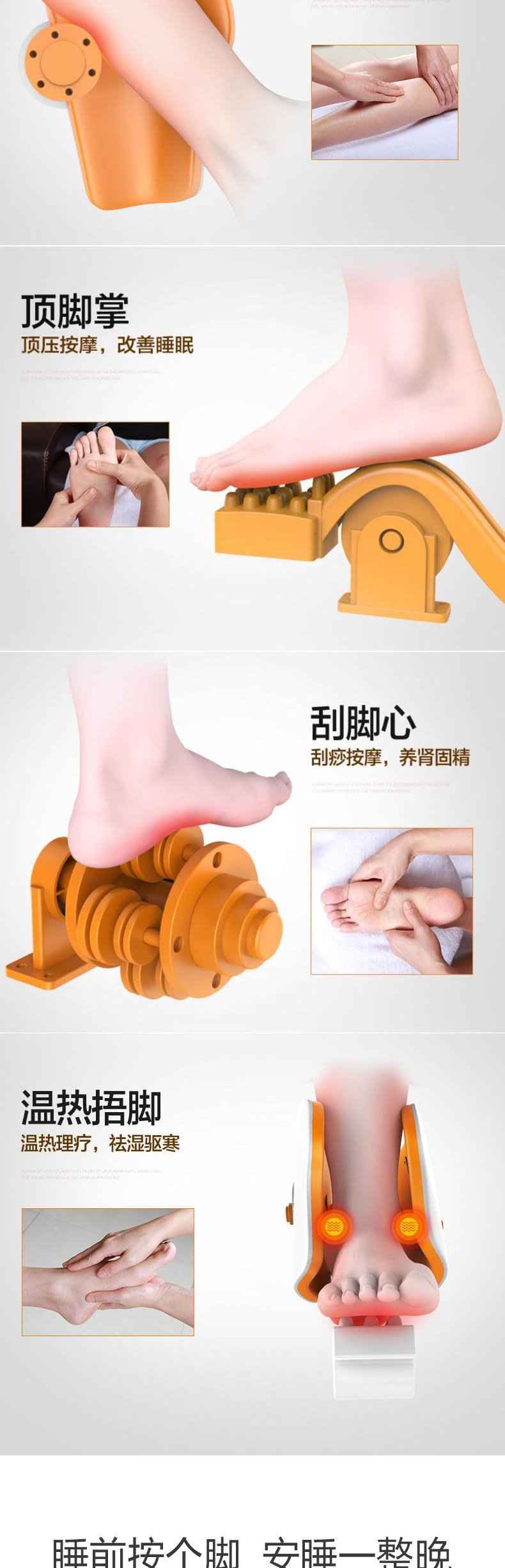 详情长图_06
