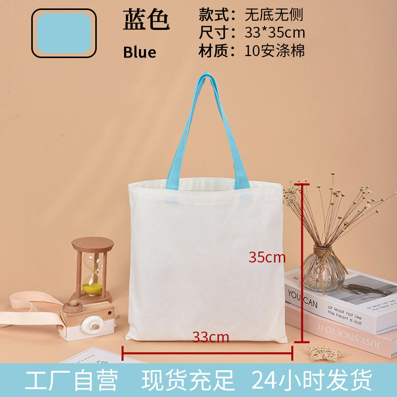 帆布袋订制高级感印logo空白收纳手提布袋子购物袋学生帆布包定制|undefined