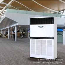 格力（GREE）10匹 380V 变频冷暖柜机 商用中央空调RF28WPd/BNa