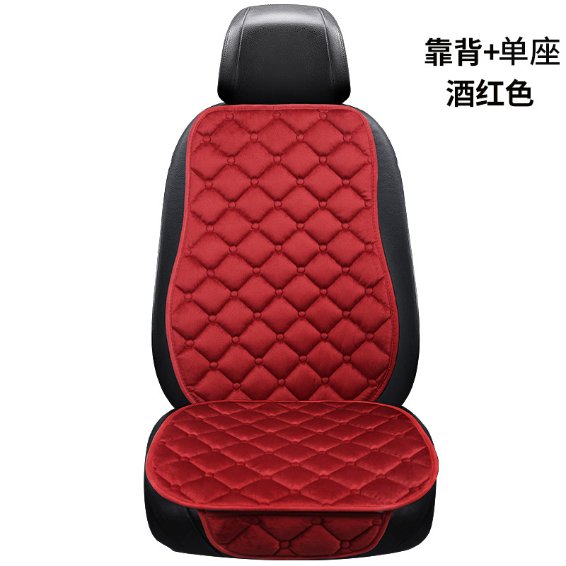 Thickened Warm Velvet, Lingxing Seat cushion, seat cover - velvet-burgundy-standard-single-seat