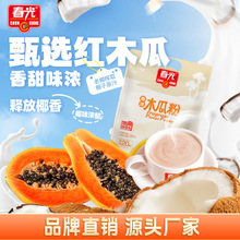春光食品海南特产木瓜粉早餐冲饮精选木瓜冲调