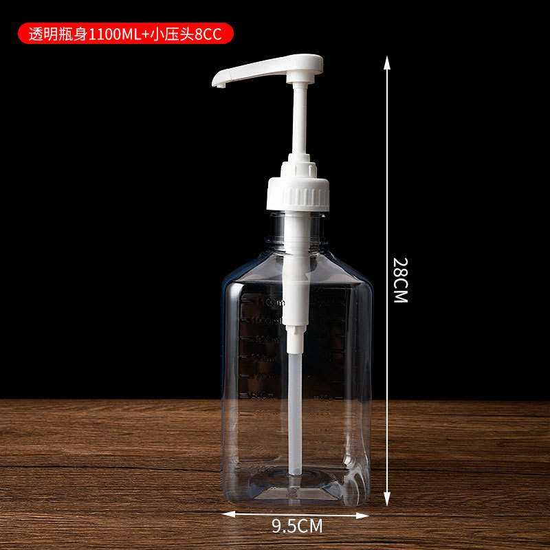 プラスチックフルクトシュガーシロップ押出瓶10cc 5mlミルクティー店専用押出瓶砂糖押出瓶手押圧式商用|undefined